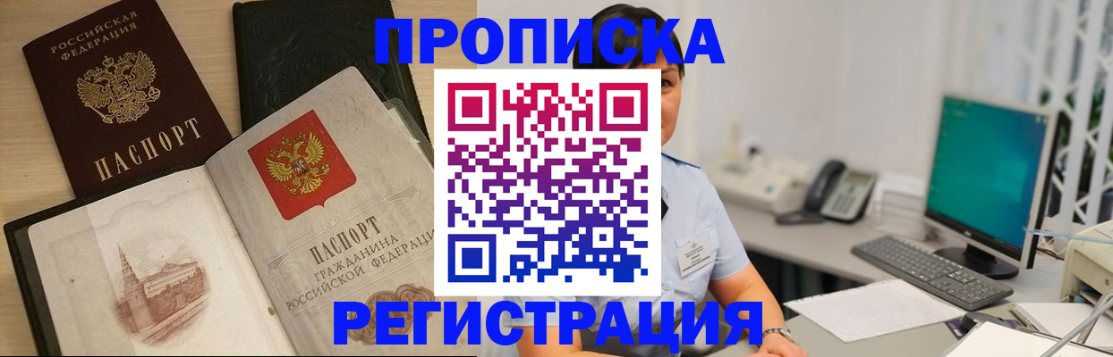 форма 3 в Лысково