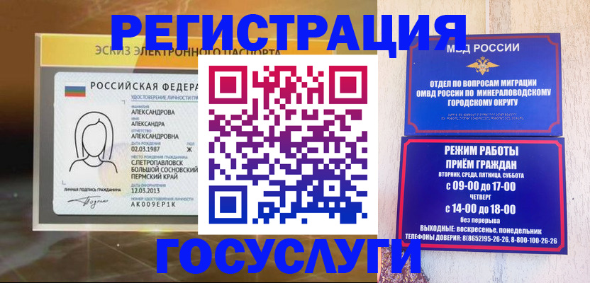 пропишу в квартире в Лысково