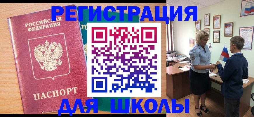 найти адрес прописки в Лысково